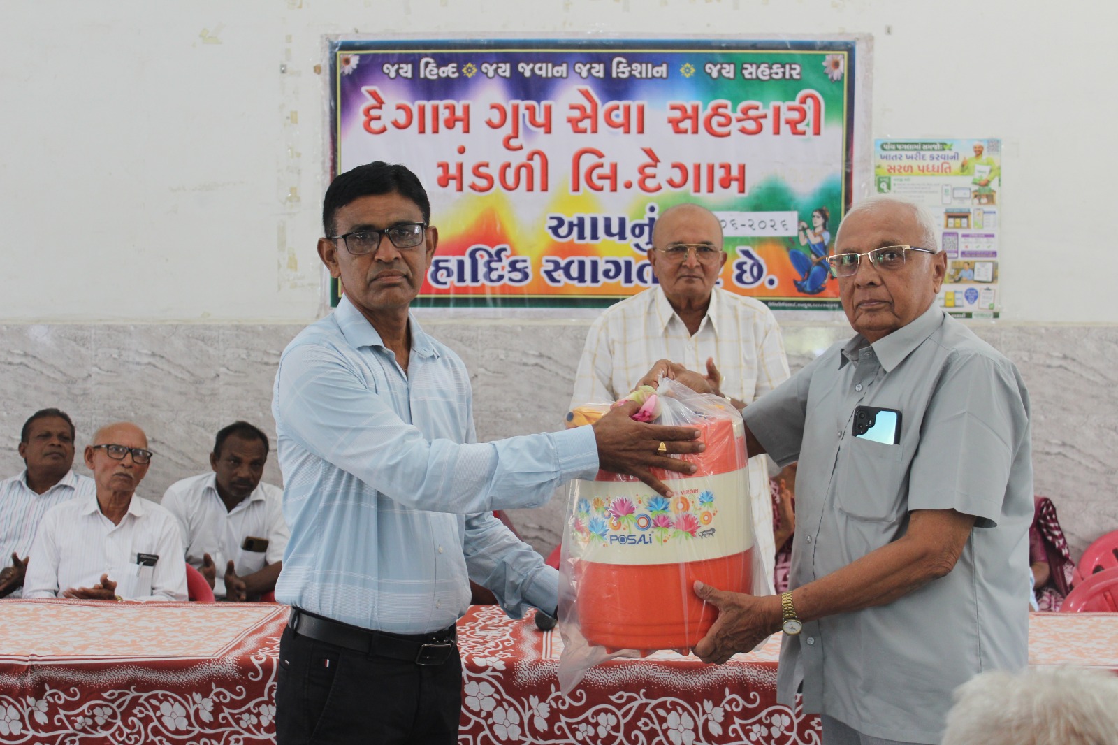 Meeting Image 14